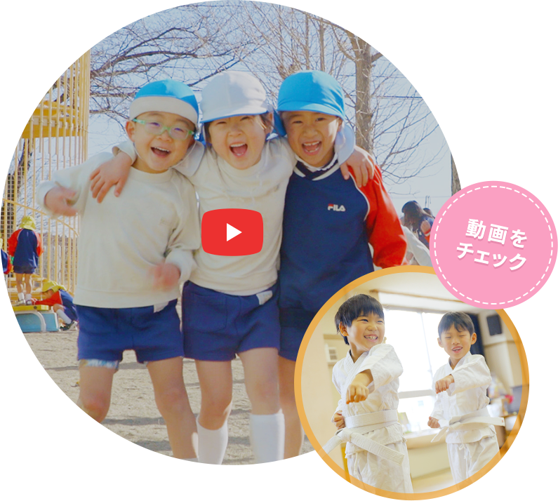 動画をチェック